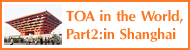 TOA TOA in the World, Part2:in Shanghai