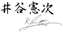Sign of CEO Kenji Itani