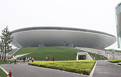 Expo Culture Center