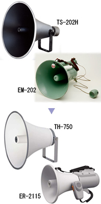 reflex trumpet horn speakers