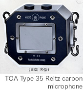 TOA Type 35 Reitz carbon microphone
