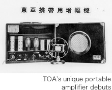 TOA's unique portable amplifier debuts