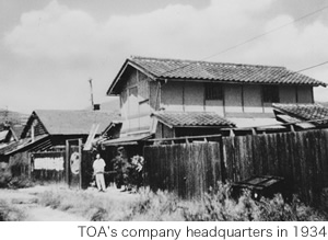 TOA's company headquarters in 1934