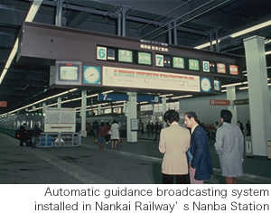 Automatic guidance broadcasting system installed in Nankai Railway's Nanba Station