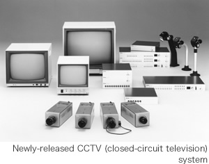 Newly-released CCTV (closed-circuit television) system