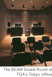 The BEAM Sound Room in TOA's Tokyo office