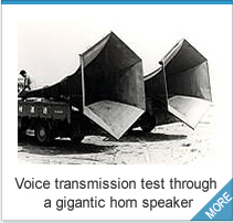 Voice transmission test through a gigantic horn speaker