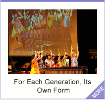 For Each Generation, Its Own Form