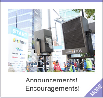 Announcements! Encouragements!