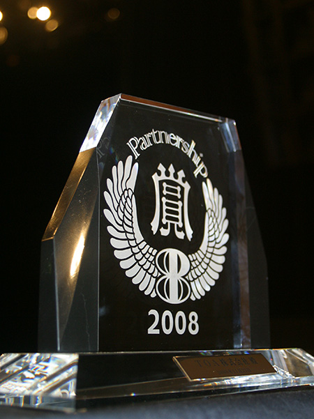 Winning the 6th Partnership Award