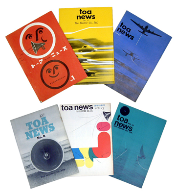 TOA NEWS, a company bulletin intended for overseas customers, debuts