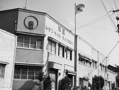 Former headquarters building in Kobe