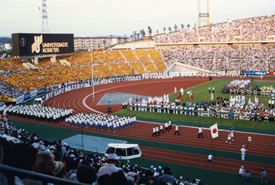 Kobe Universiade