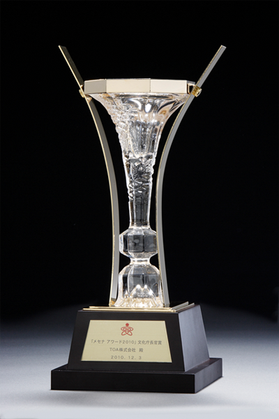 The 2010 Mecenat Award Trophy awarded for the Director General of the Agency of Cultural Affairs Prize