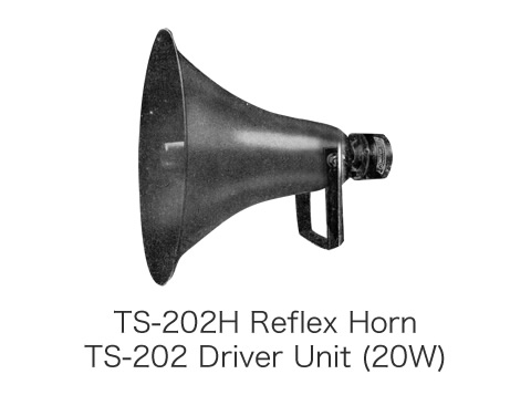 TS-202H Reflex Horn、TS-202 Driver Unit (20W)