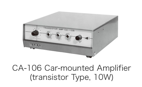 CA-106 Car-mounted Amplifier (transistor Type, 10W)