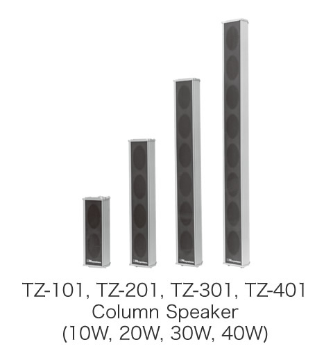 TZ-101, TZ-201, TZ-301, TZ-401 Column Speaker (10W, 20W, 30W, 40W)