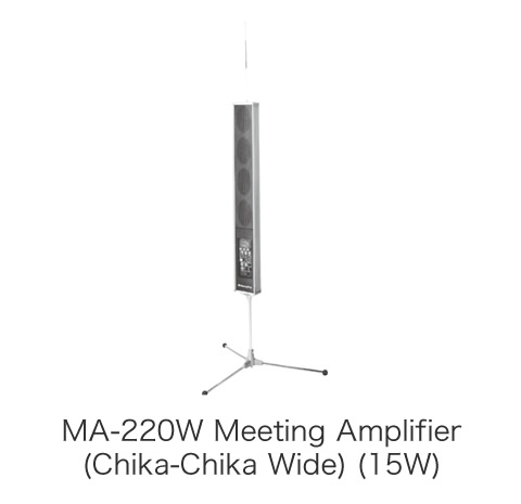 MA-220W Meeting Amplifier (Chika-Chika Wide) (15W)