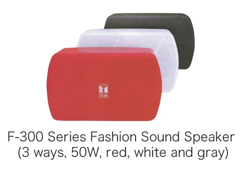 F-300 Series Fashion Sound Speaker (3 ways, 50W, red, white and gray)
