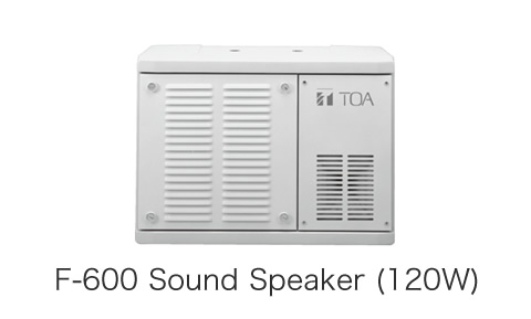 F-600 Sound Speaker (120W)