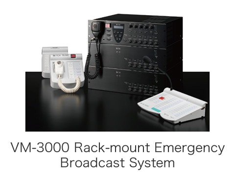VM-3000 Rack-mount Emergency Broadcast System