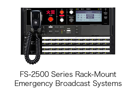FS-2500 Series Rack-Mount Emergency Broadcast Systems